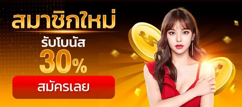 ซีเกมส์168ไม่มีขั้นต่ำ