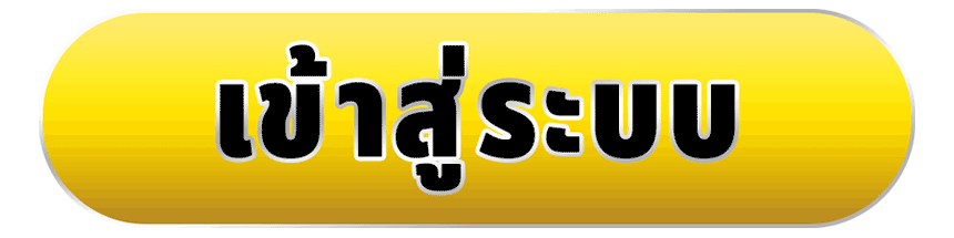 ซีเกมส์ 168