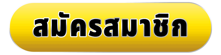 ซีเกมส์ 168