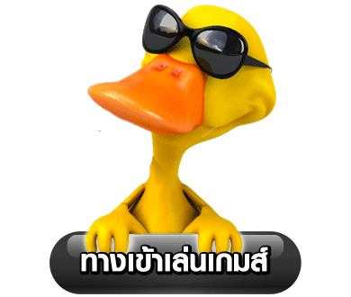 ซีเกมส์ 168